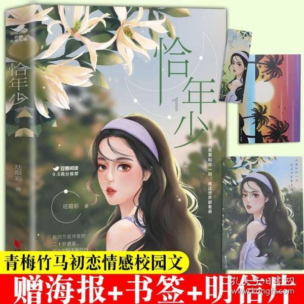 广汇能源:预计2023年度净利润53亿~56.2亿元,同比下降50.43%~53.25%