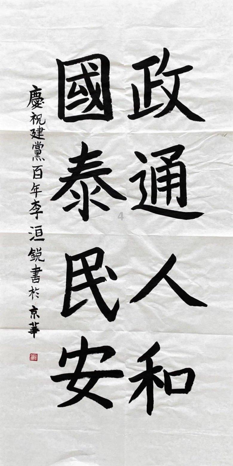奥维清晰游戏画面