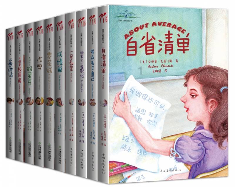 逃离巫婆房屋